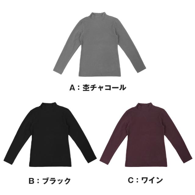 レディース 長袖 インナー ハイネック 保温 あったかインナー 着る 魔法瓶 M L LL