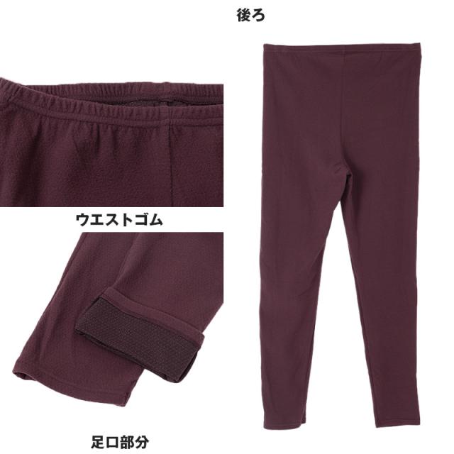 レディース タイツ レギンス 10分丈 保温 あったかインナー 着る 魔法瓶 M L LL (在庫限り)