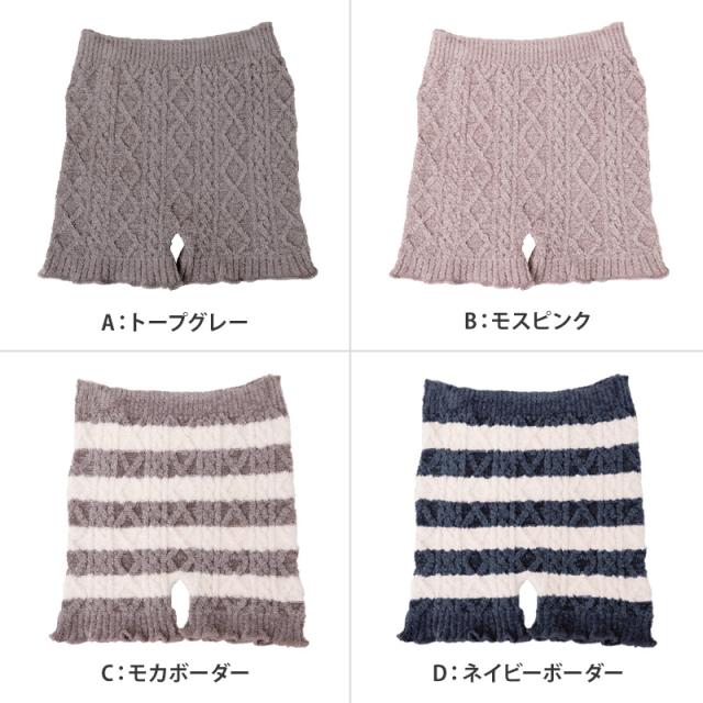 1分丈ボトム パンツ 温活 レディース 一分丈 スパッツ 防寒 あったか 秋 冬 M L LL (在庫限り)