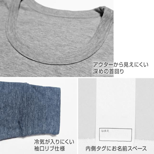 男の子 長袖 インナー 3枚組 綿混 フライス シャツ 100 110 120 130 140 150 160 170cm (在庫限り)