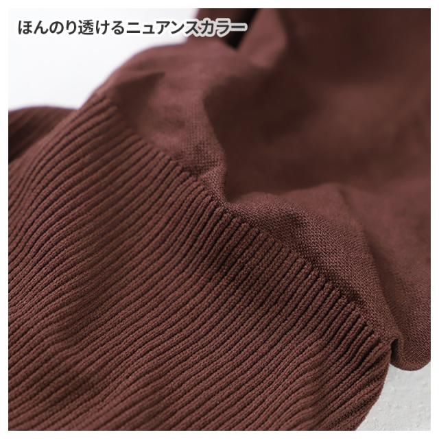 トゥシェ リブタイツ カラータイツ 60デニール相当 レディース リブ 無地 タイツ グンゼ M-L L-LL (在庫限り)