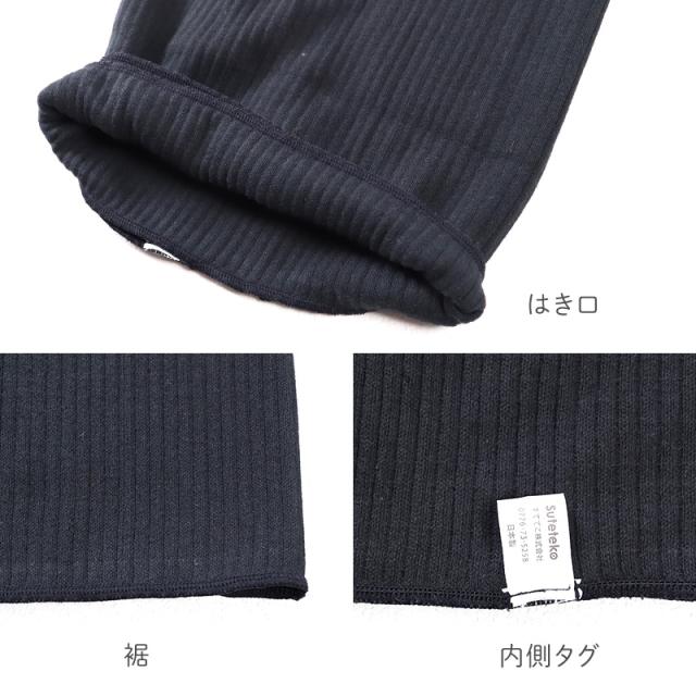 腹巻 レディース 綿 リブ 伸びる やわらか 冷え対策 M L LL
