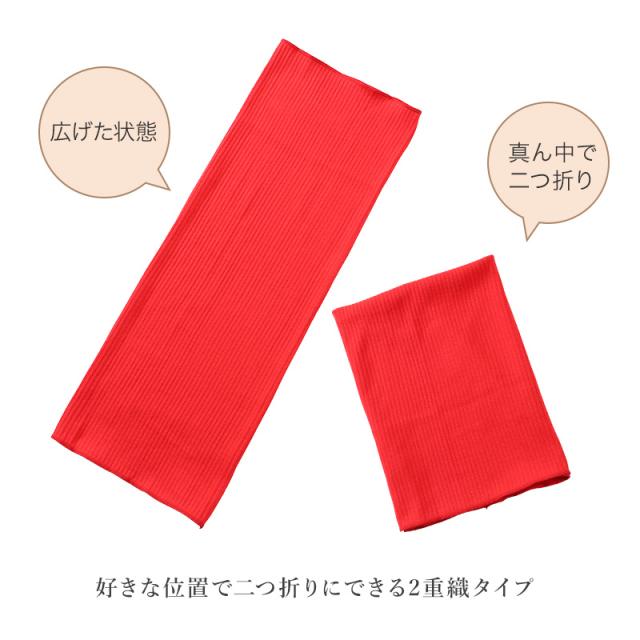 腹巻 赤下着 レディース 綿 リブ M L LL