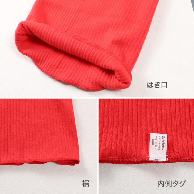 腹巻 赤下着 レディース 綿 リブ M L LL