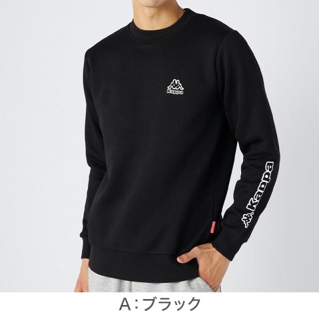 Kappa トレーナー メンズ 裏起毛 クルーネック スウェット あったか 暖かい M L LL (在庫限り)