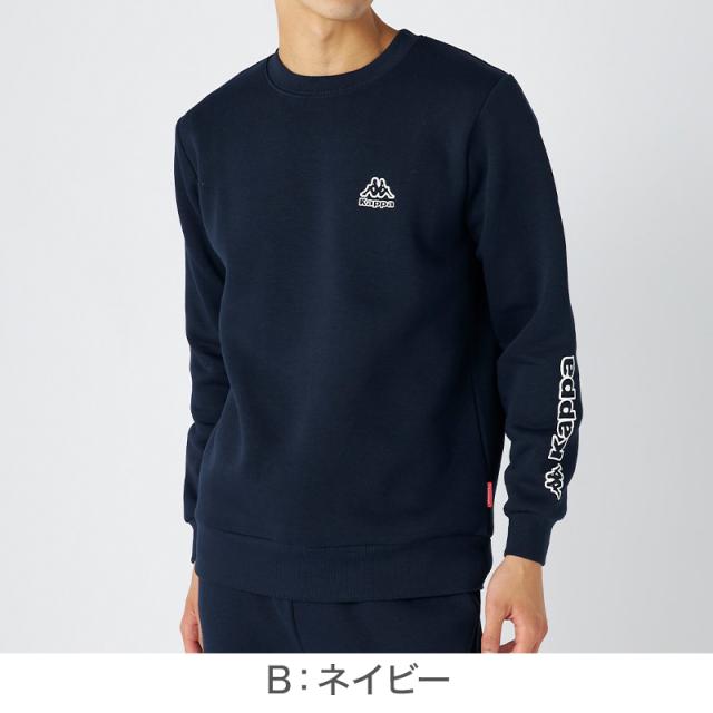 Kappa トレーナー メンズ 裏起毛 クルーネック スウェット あったか 暖かい M L LL (在庫限り)