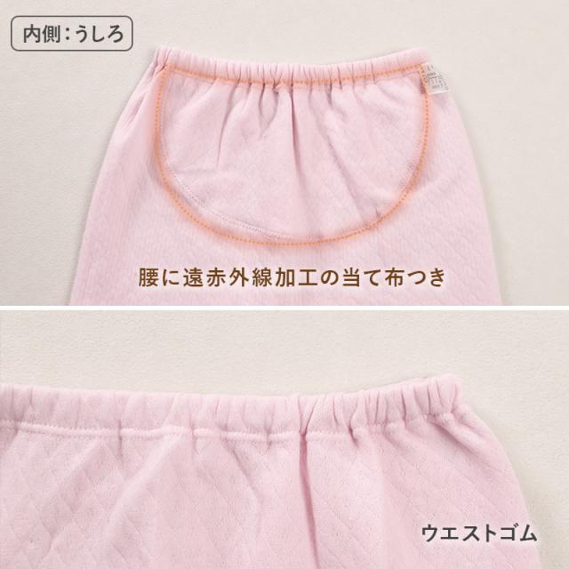 婦人 中綿入り キルト 5分丈 ボトム 腰当付 レディース 冬用 あったか M L LL (在庫限り)