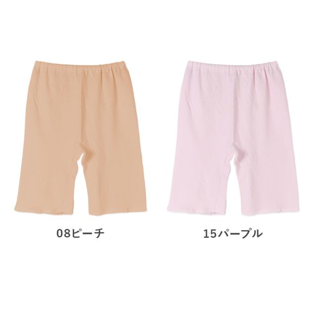 婦人 中綿入り キルト 5分丈 ボトム 腰当付 レディース 冬用 あったか M L LL (在庫限り)