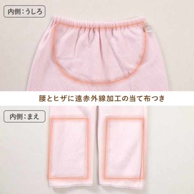 婦人 中綿入り キルト 7分丈 ボトム 腰膝当付 レディース 冬用 あったか M L LL (在庫限り)