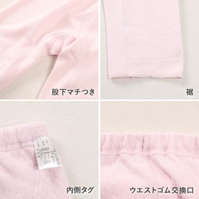 婦人 中綿入り キルト 7分丈 ボトム 腰膝当付 レディース 冬用 あったか M L LL (在庫限り)