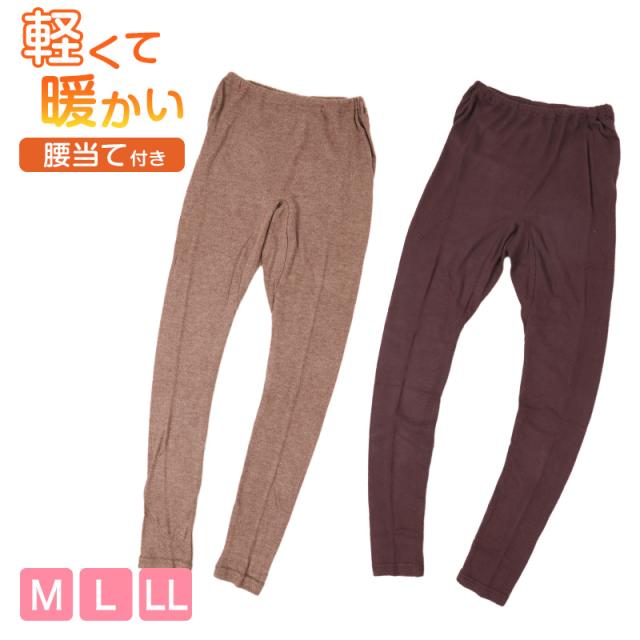 ズボン下 両起毛 裏起毛 腰あて レディース インナー 暖かい 腰当て付き 9分丈ボトム レギンス ロングボトム 婦人 M L LL (在庫限り)