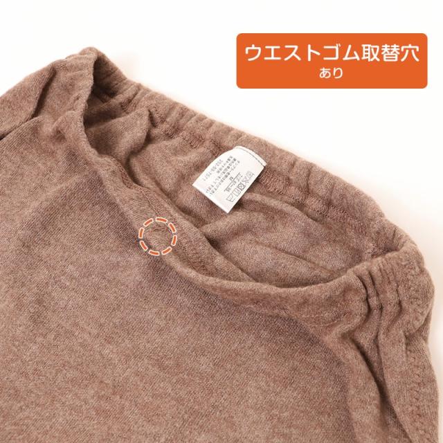 ズボン下 両起毛 裏起毛 腰あて レディース インナー 暖かい 腰当て付き 9分丈ボトム レギンス ロングボトム 婦人 M L LL (在庫限り)