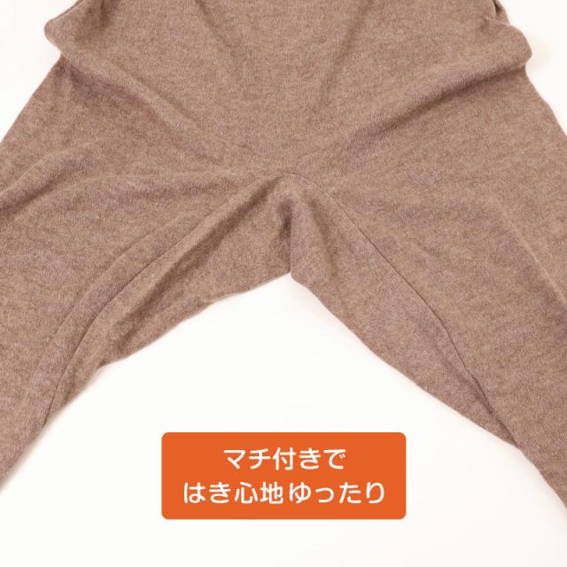 ズボン下 両起毛 裏起毛 腰あて レディース インナー 暖かい 腰当て付き 9分丈ボトム レギンス ロングボトム 婦人 M L LL (在庫限り)