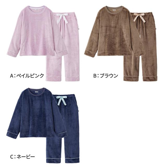 ウチコレ レディース ルームウェア フリース 上下セット 冬 部屋着 パジャマ 長袖 グンゼ M L (送料無料) (在庫限り)