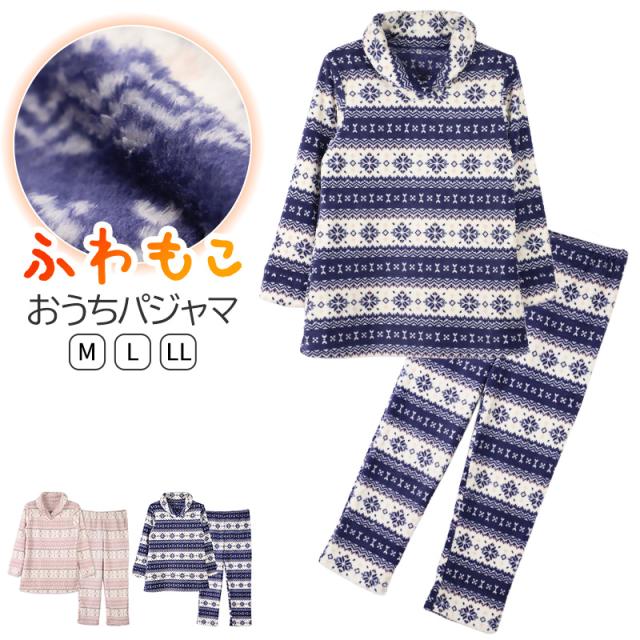 パジャマ もこもこ かわいい あったかい ルームウェア レディース 冬 ボーダー 部屋着 上下セット M L LL