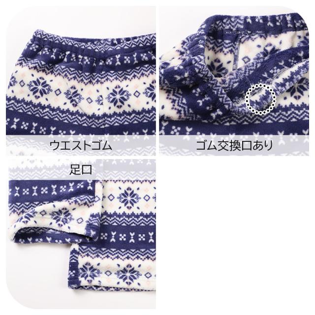 パジャマ もこもこ かわいい あったかい ルームウェア レディース 冬 ボーダー 部屋着 上下セット M L LL