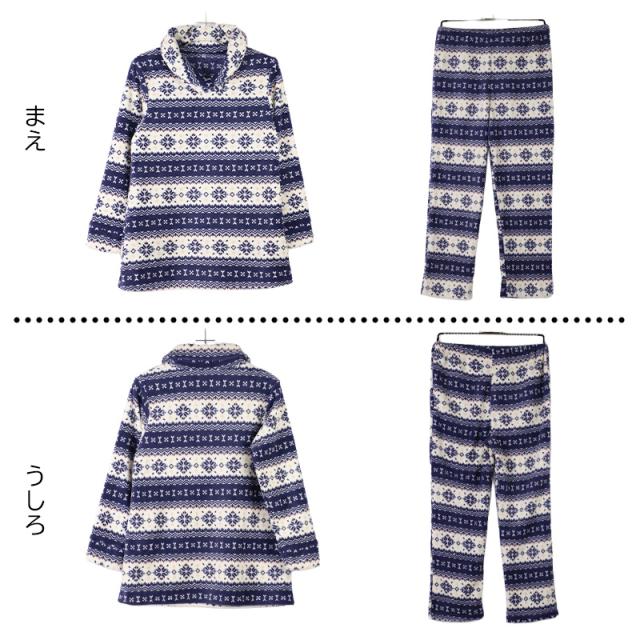パジャマ もこもこ かわいい あったかい ルームウェア レディース 冬 ボーダー 部屋着 上下セット M L LL