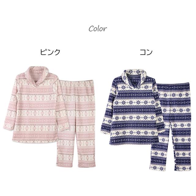 パジャマ もこもこ かわいい あったかい ルームウェア レディース 冬 ボーダー 部屋着 上下セット M L LL