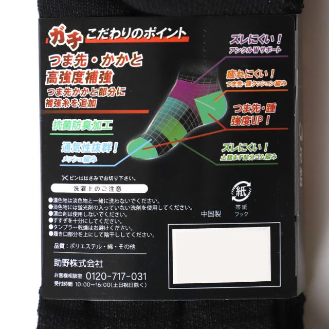 3足組 メンズ ソックス 男性 くつした 抗菌防臭 ムレ対策 25cm〜27cm 27cm〜29cm