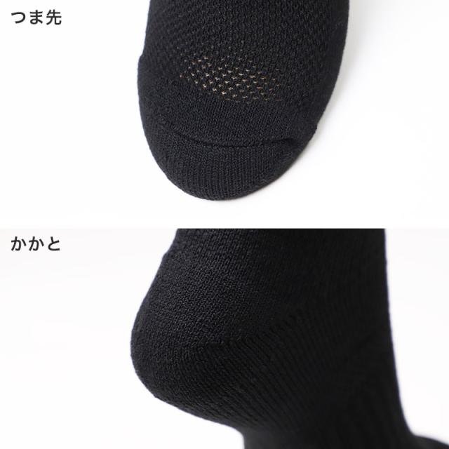 3足組 メンズ ソックス 男性 くつした 抗菌防臭 ムレ対策 25cm〜27cm 27cm〜29cm