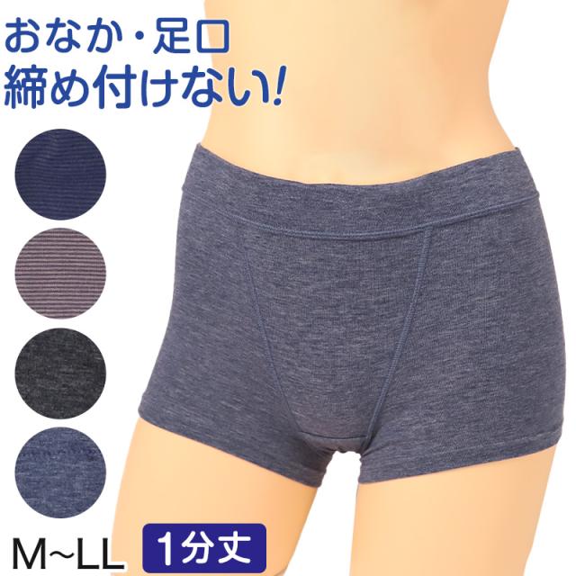 レディース ショーツ レギュラー ゆる楽 一分丈 ラク パンツ M-LL (在庫限り)