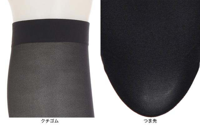 タイツ アツギ アツギタイツ 発熱タイツ 30デニール 発熱加工 ATSUGI TIGHTS ひざ下丈タイツ 2足組 22-25cm (在庫限り)
