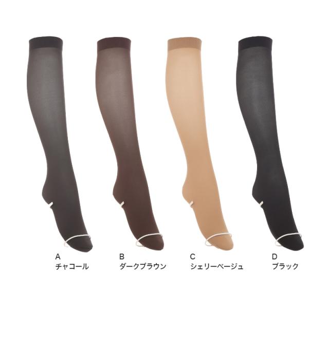 タイツ アツギ アツギタイツ 発熱タイツ 30デニール 発熱加工 ATSUGI TIGHTS ひざ下丈タイツ 2足組 22-25cm (在庫限り)
