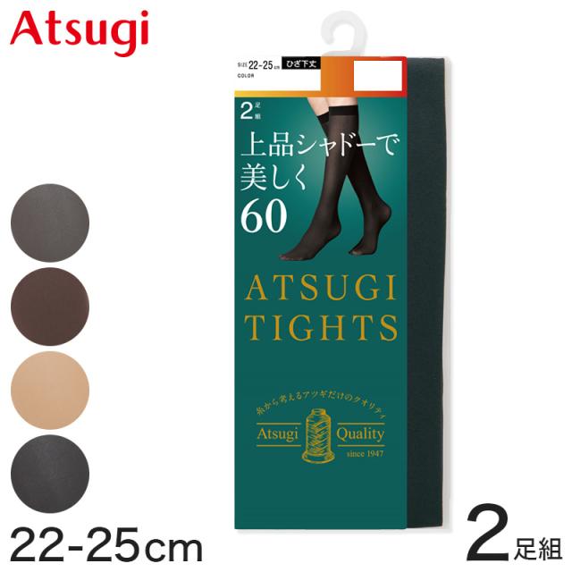 タイツ アツギ 発熱タイツ アツギタイツ 60デニール ATSUGI TIGHTS ひざ下丈タイツ 2足組 22-25cm (在庫限り)