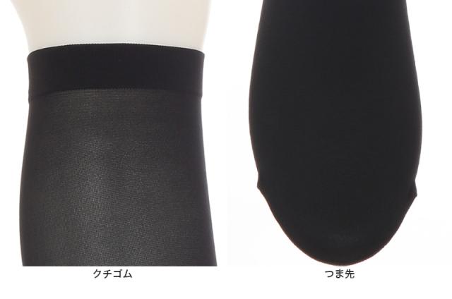 タイツ アツギ 発熱タイツ アツギタイツ 60デニール ATSUGI TIGHTS ひざ下丈タイツ 2足組 22-25cm (在庫限り)