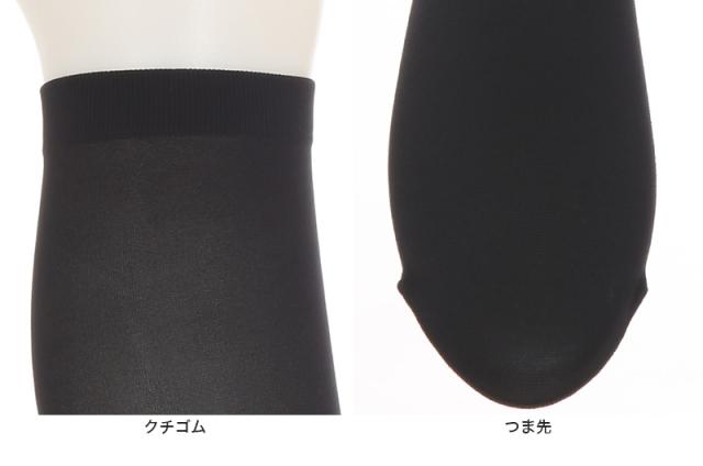 タイツ ひざ下 80デニール アツギ アツギタイツ ショートタイツ ソックス 2足組 22-25cm (在庫限り)