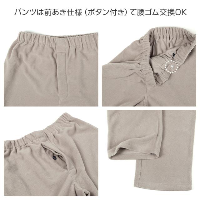 フリース ルームウェア メンズ パジャマ 上下セット 長袖 冬 保温 前開き 襟付き 部屋着 M L LL (在庫限り)