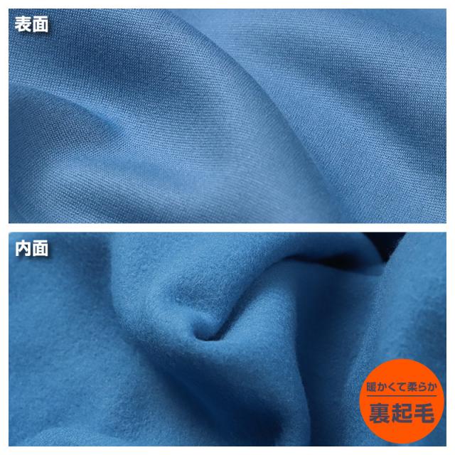 裏起毛 パジャマ メンズ 冬 ルームウェア 長袖 上下セット シャギー 保温 丸首 クルーネック 前閉じ 部屋着 M L LL (在庫限り)