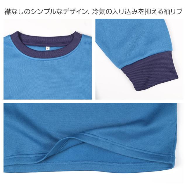 裏起毛 パジャマ メンズ 冬 ルームウェア 長袖 上下セット シャギー 保温 丸首 クルーネック 前閉じ 部屋着 M L LL (在庫限り)