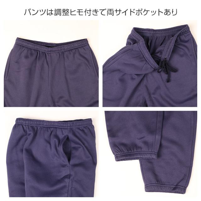 裏起毛 パジャマ メンズ 冬 ルームウェア 長袖 上下セット シャギー 保温 丸首 クルーネック 前閉じ 部屋着 M L LL (在庫限り)