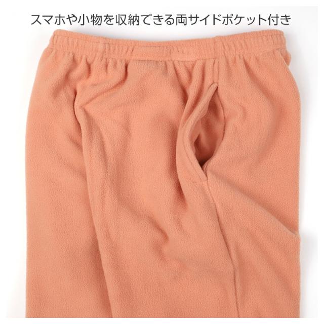 フリース ルームパンツ レディース パンツ ルームウェア 裾しぼり ボトムス M L LL (在庫限り)
