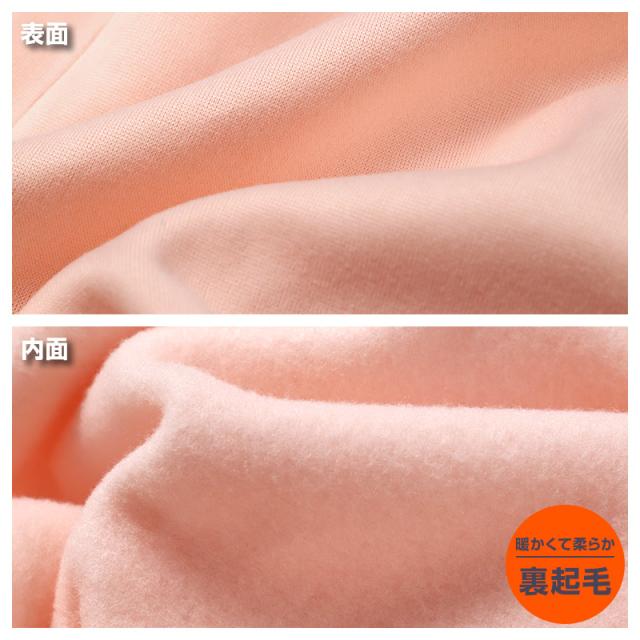 裏起毛 ルームウェア レディース パジャマ 上下セット 長袖 冬 保温 丸首 クルーネック 部屋着 M L LL (在庫限り)