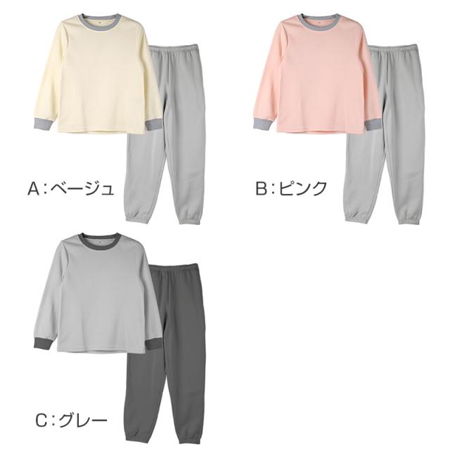 裏起毛 ルームウェア レディース パジャマ 上下セット 長袖 冬 保温 丸首 クルーネック 部屋着 M L LL (在庫限り)