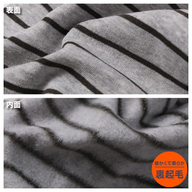 裏起毛 パジャマ レディース ルームウェア 長袖 冬用 保温 ボーダー シュール衿 部屋着 M L LL (在庫限り)