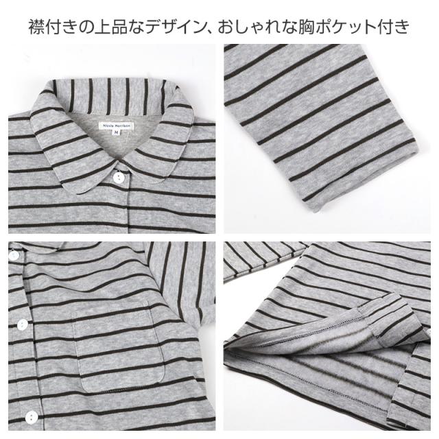 裏起毛 パジャマ レディース ルームウェア 長袖 冬用 保温 ボーダー シュール衿 部屋着 M L LL (在庫限り)