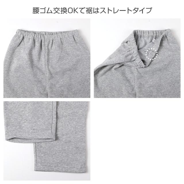 裏起毛 パジャマ レディース ルームウェア 長袖 冬用 保温 ボーダー シュール衿 部屋着 M L LL (在庫限り)