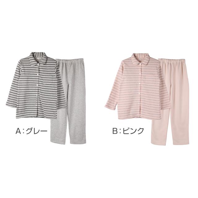 裏起毛 パジャマ レディース ルームウェア 長袖 冬用 保温 ボーダー シュール衿 部屋着 M L LL (在庫限り)