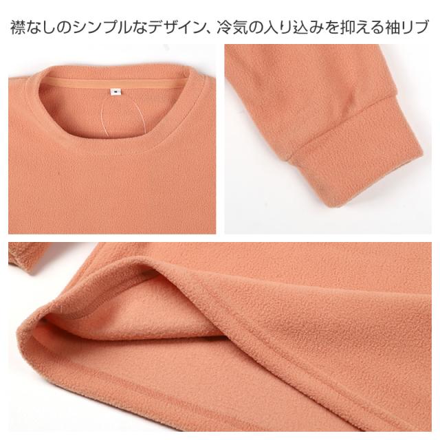 フリース ルームウェア レディース パジャマ 上下セット 長袖 冬 保温 丸首 クルーネック 部屋着 M L LL (在庫限り)