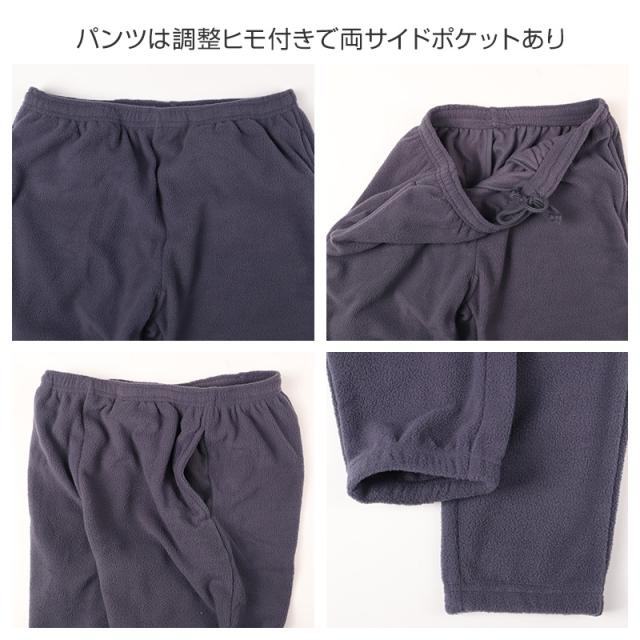 フリース ルームウェア レディース パジャマ 上下セット 長袖 冬 保温 丸首 クルーネック 部屋着 M L LL (在庫限り)