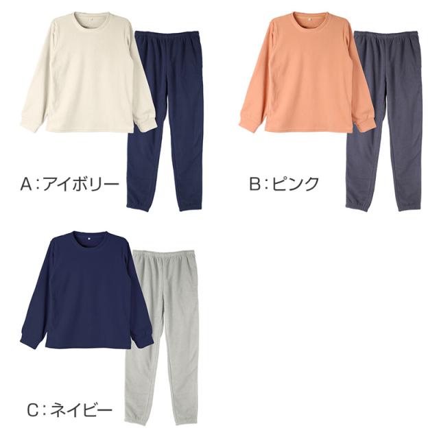 フリース ルームウェア レディース パジャマ 上下セット 長袖 冬 保温 丸首 クルーネック 部屋着 M L LL (在庫限り)