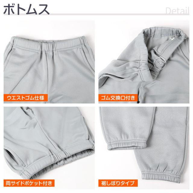 裏起毛 パジャマ キッズ 男の子 冬 長袖 ルームウェア 子供 ボーダー柄 男児 ジュニア 上下セット 130 140 150 160 cm (在庫限り)