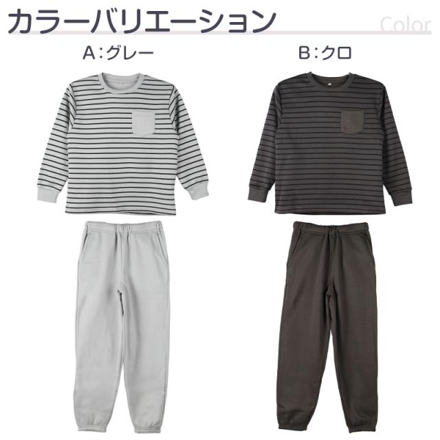 裏起毛 パジャマ キッズ 男の子 冬 長袖 ルームウェア 子供 ボーダー柄 男児 ジュニア 上下セット 130 140 150 160 cm (在庫限り)