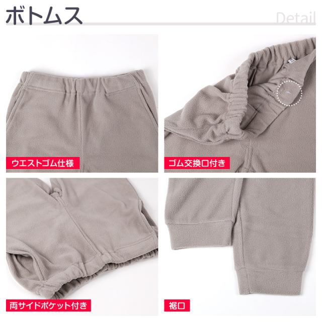 フリース ルームウェア パジャマ ノルディック柄 男児 子供 キッズ ジュニア 上下セット 130 140 150 160 cm (在庫限り)