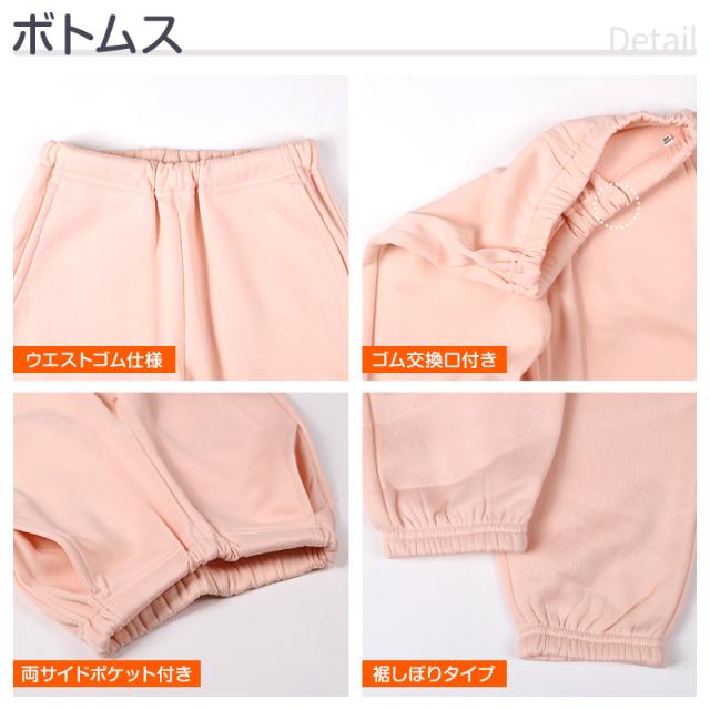 裏起毛 ルームウェア パジャマ 女の子 長袖 ボーダー柄 女児 子供 キッズ ジュニア 上下セット 130 140 150 160 cm (在庫限り)