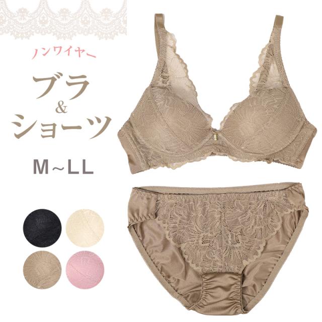ノンワイヤー ブラ ショーツ 上下セット S 〜 LL