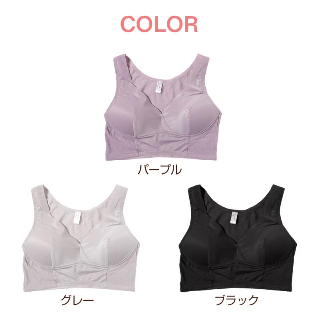 ハーフトップ 巻き肩対策 補正下着 レディース ノンワイヤーブラ モールドブラ シームレス 補整 下着 M〜LL